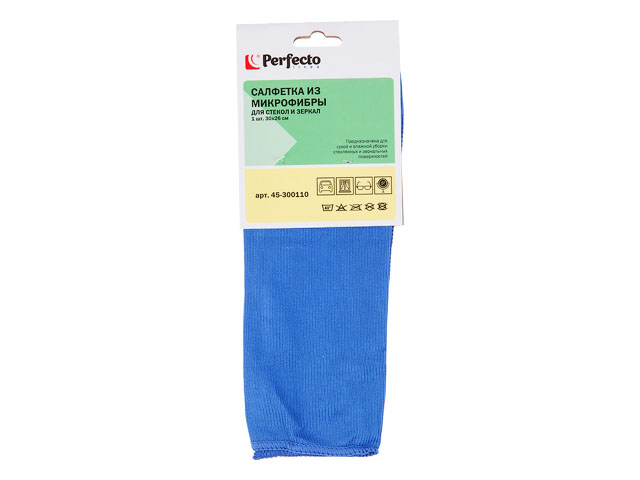 Салфетка из микрофибры Solid 1 шт., 30х26 см, для стекол и зеркал PERFECTO LINEA 45-300110