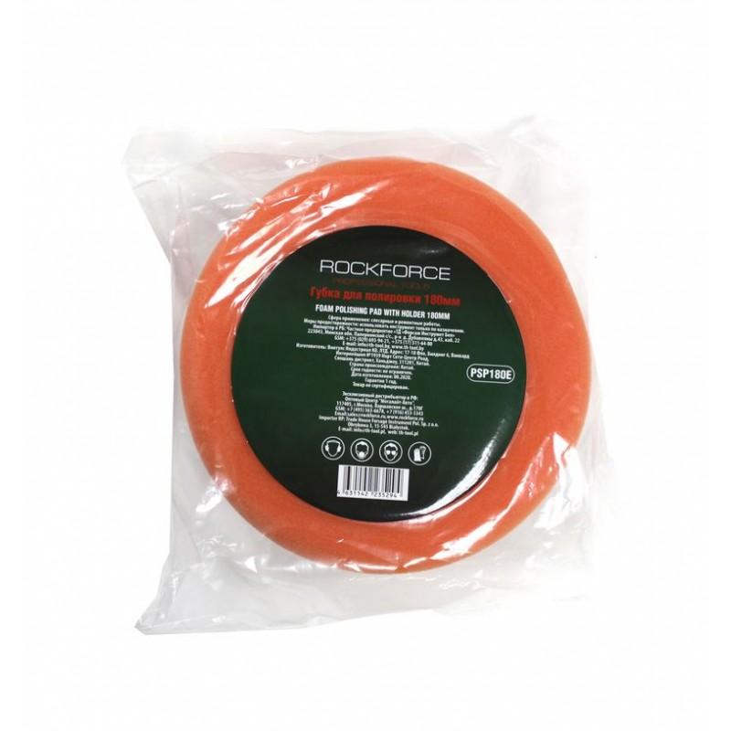 Губка для полировки на диске 180mm (М14) (цвет оранжевый)  Rock FORCE RF-PSP180E