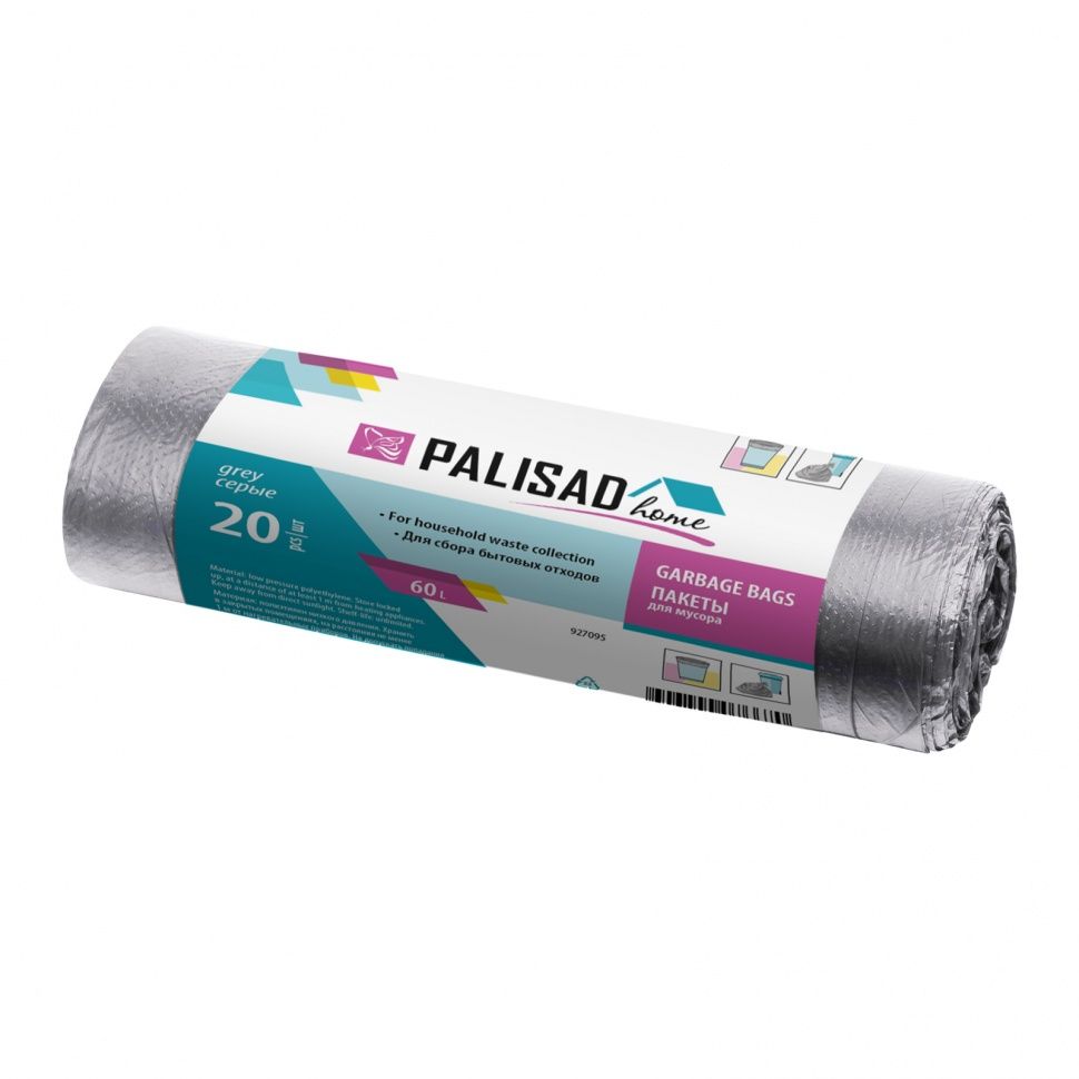Пакеты для мусора 60 л x 20 шт. серые PALISAD 927095