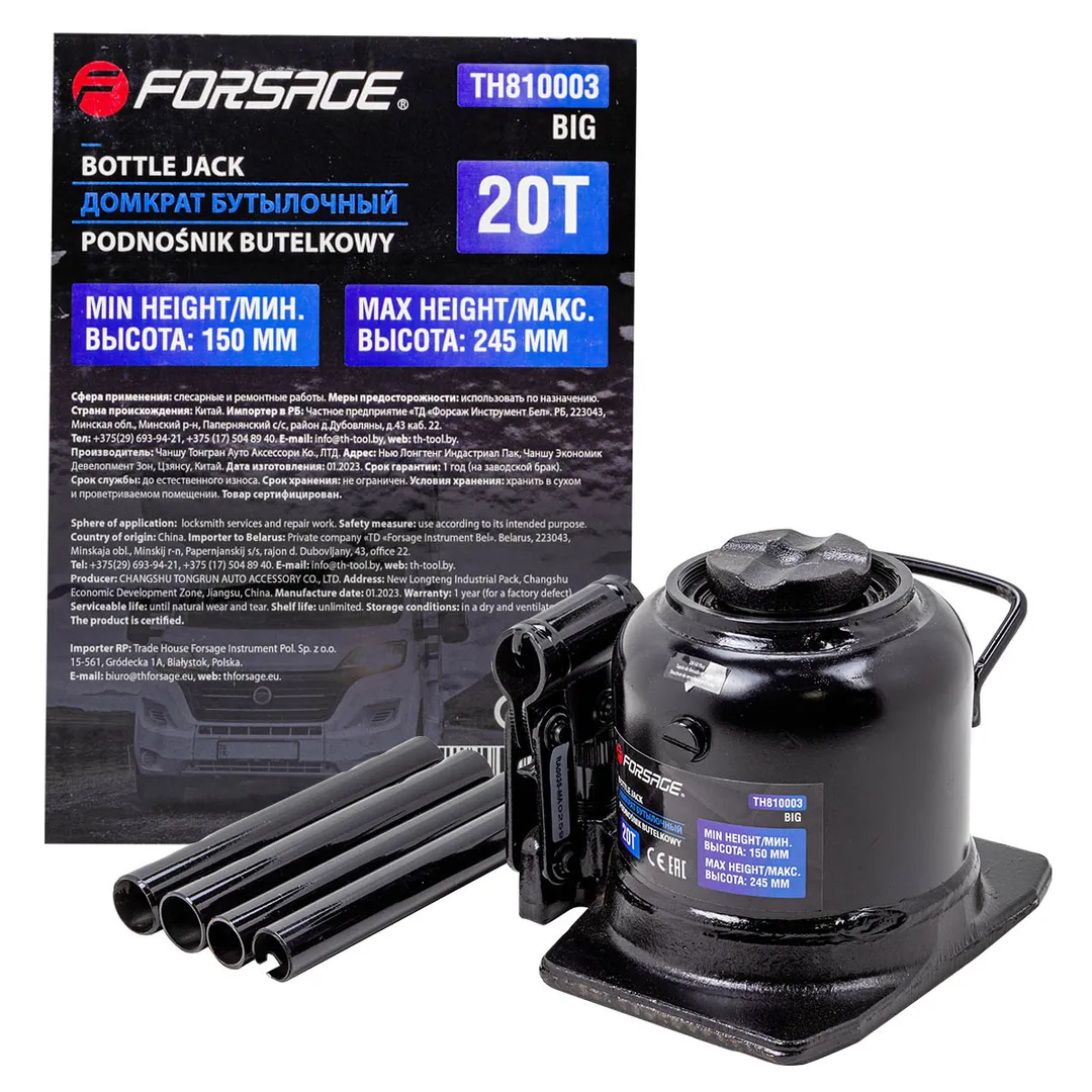Домкрат бутылочный двухштоковый 20т (h min 150мм, h max 245мм) Forsage F-TH810003 BIG