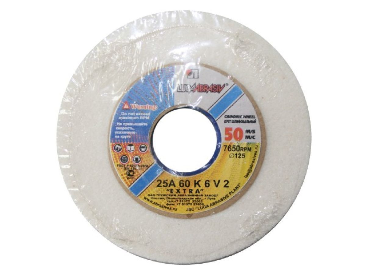 Шлифкруг ПП(1) 125х20х32 25A 60 L 6 V 50, LUGAABRASIV 4603347074992
