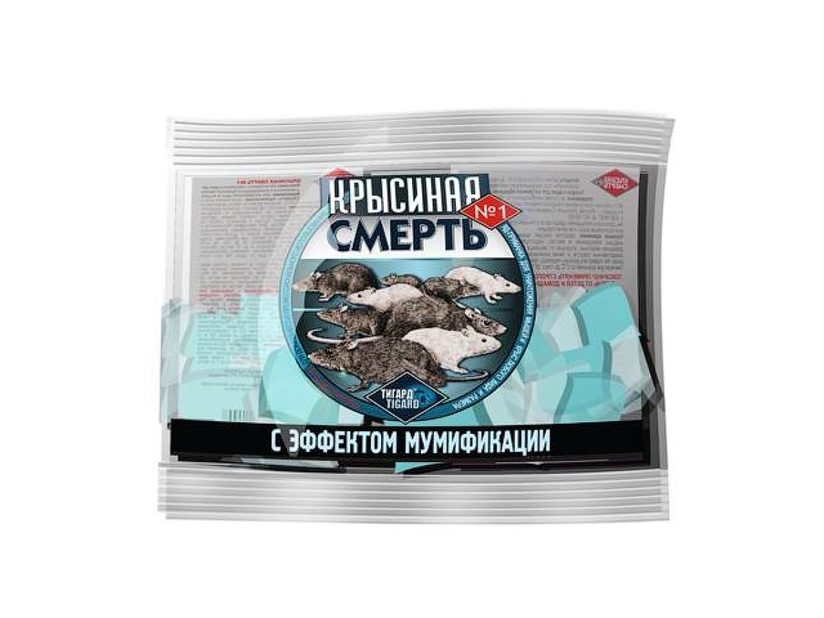 Отрава от грызунов (мягкие брикеты) Крысиная смерть №1 (п/э пакет 100 гр.) VALBRENTA CHEMICALS 4627163700088
