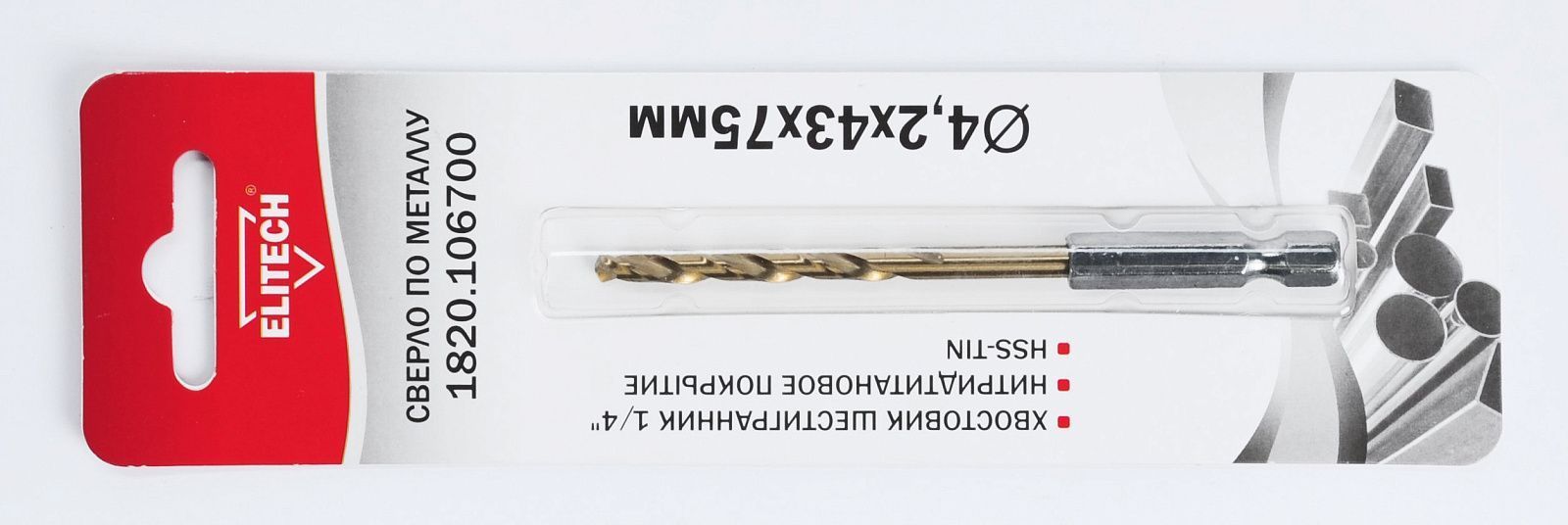 Сверло по металлу HSS-G+TiN HEX  4,2x75 мм (1 шт)  ELITECH 193844