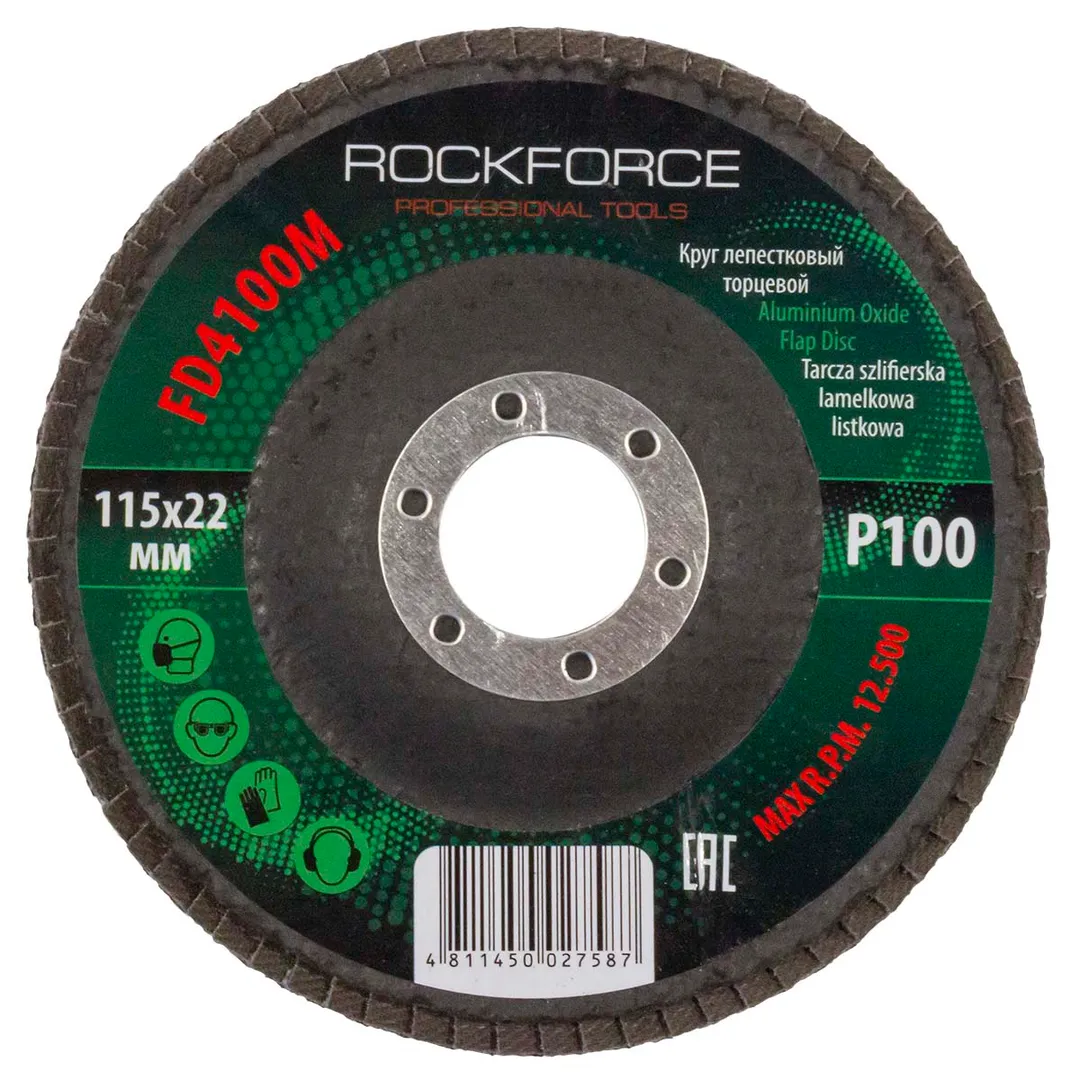 Круг лепестковый торцевой 115x22 мм. P100  Rock FORCE RF-FD4100M