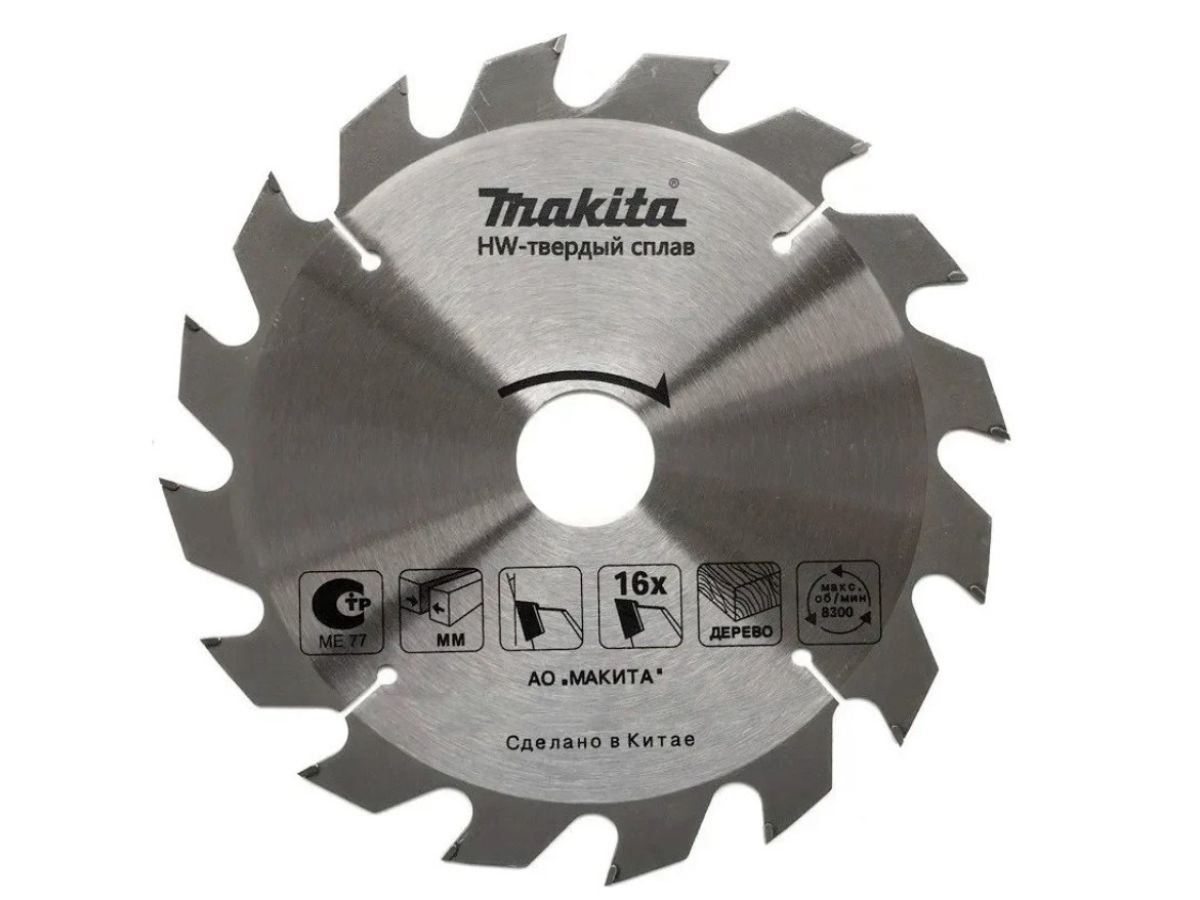 Диск пильный 165х20 мм 16 зуб. по дереву (165x1.8x20/15.88, 16T) MAKITA D-81050