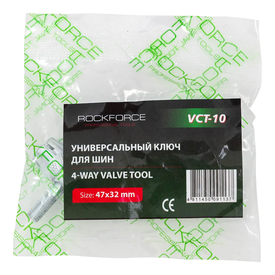 Инструмент для замены колесных ниппелей RockFORCE Rock FORCE RF-VCT-10