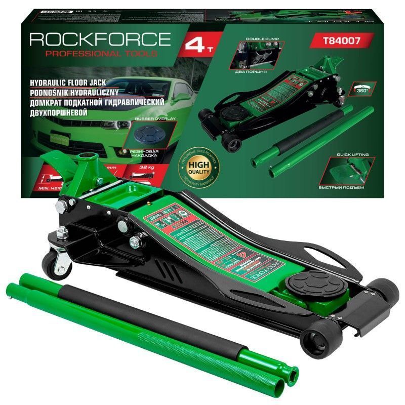 Домкрат подкатной гидравлический двухпоршневой 4т RockFORCE RF-T84007