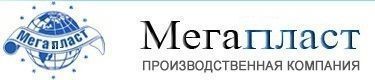 Мегапласт
