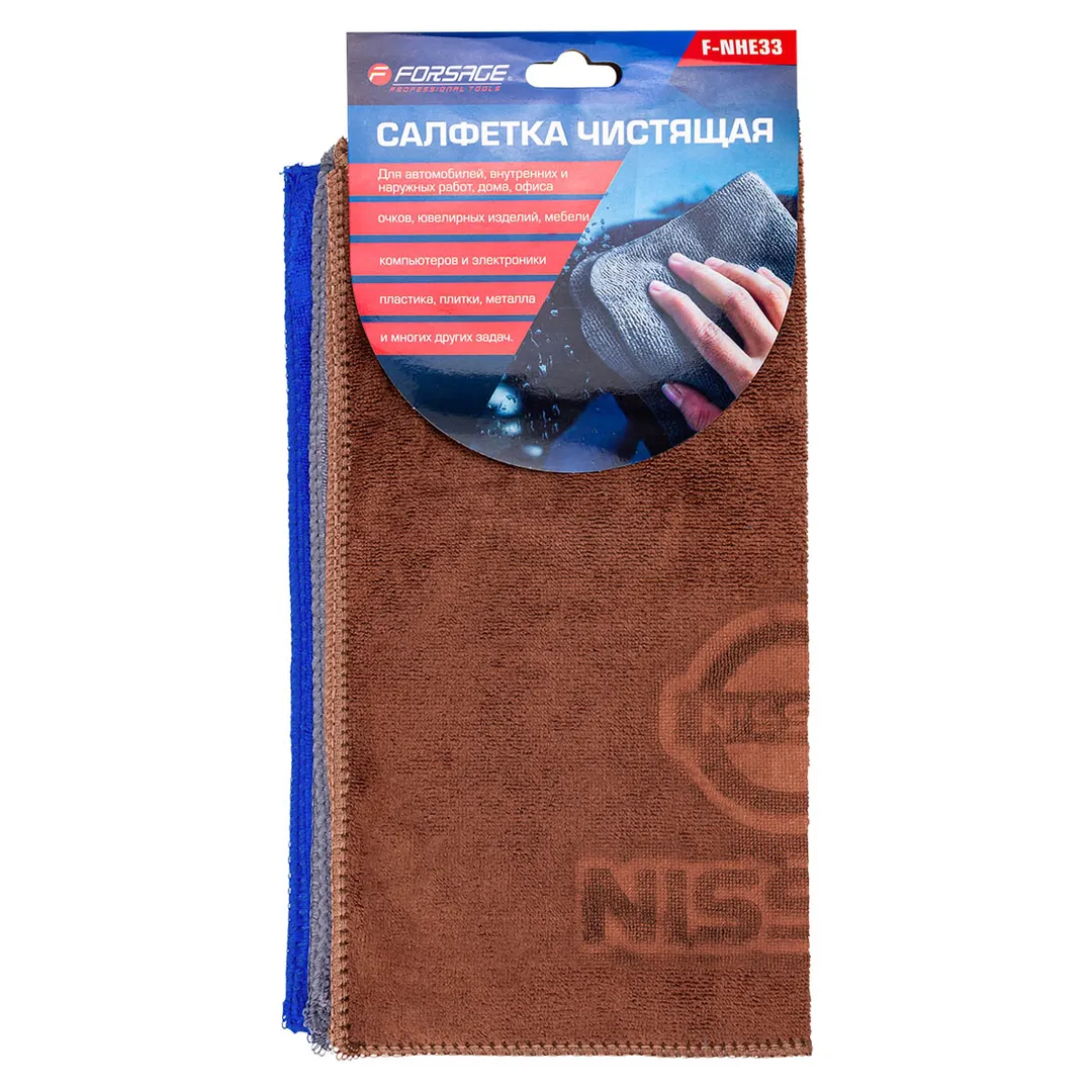 Салфетка чистящая микрофибра с логотипом 30*30 см (3шт/уп) Forsage F-NHE33 NISSAN
