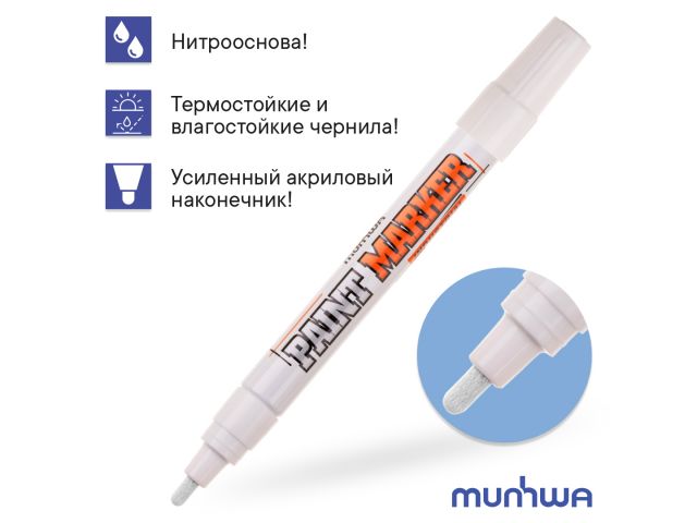Маркер промышленный перманентный на основе жидк. краски белый INDUSTRIAL (толщ. линии 4.0 mm) MUNHWA IPM-05