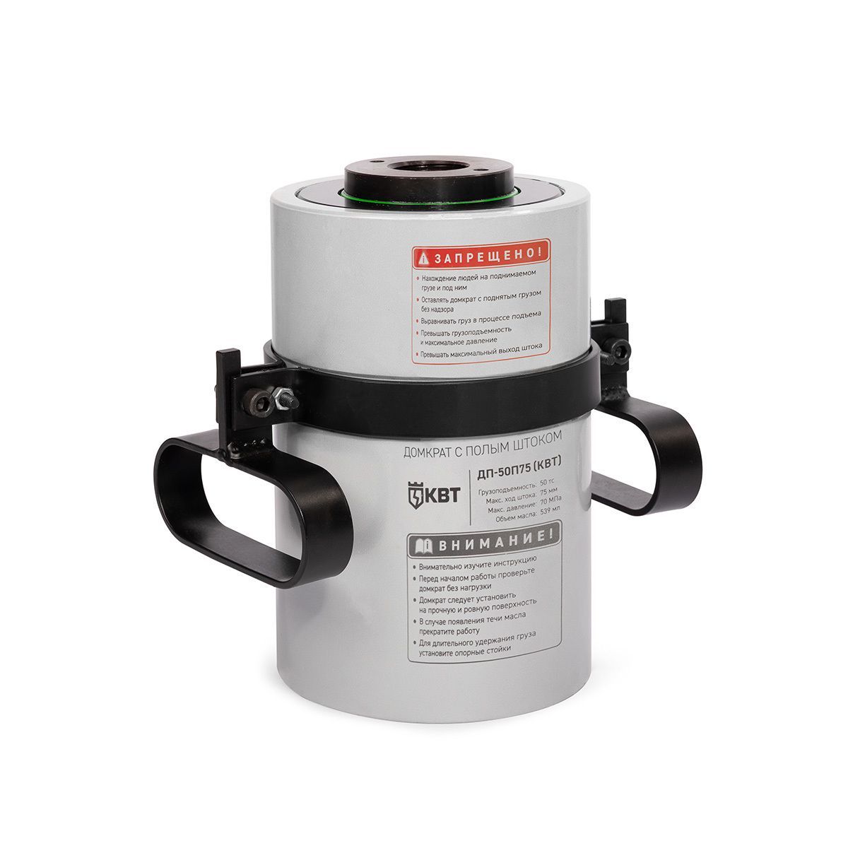 Домкрат с полым штоком ДП-50П75 серия ПРОФИ (КВТ) КВТ 84591
