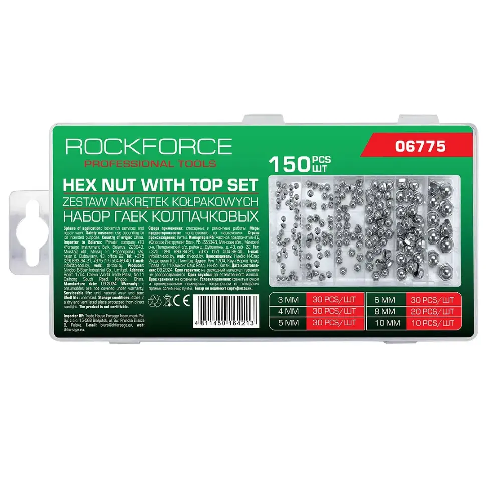 Гайки нержавеющие колпачковые 3-10мм, набор 150пр. RockFORCE RF-06775