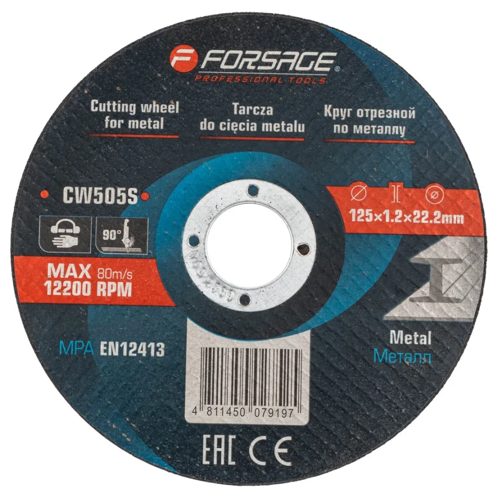 Круг отрезной по металлу и нержавеющей стали 125x1.2x22.2мм (к-т 10 шт)  ...Forsage F-CW505S[к-т 10 шт.]