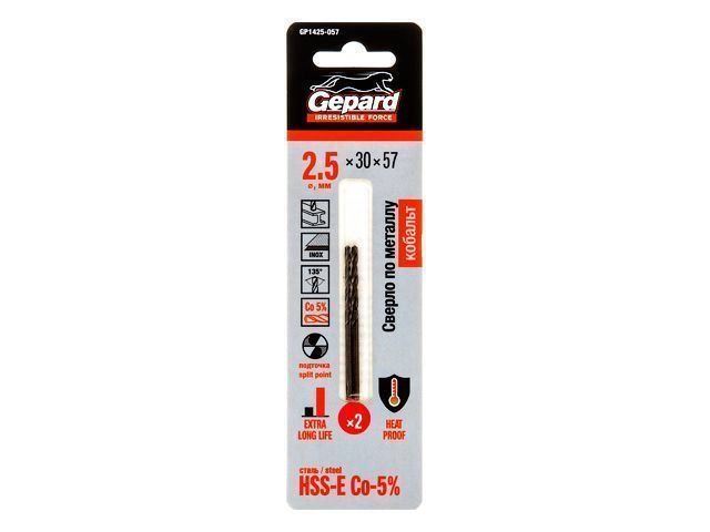 Сверло по металлу ц/x 2.5x30x57 mm HSS-Co, комплект из 2-x шт GEPARD GP1425-057