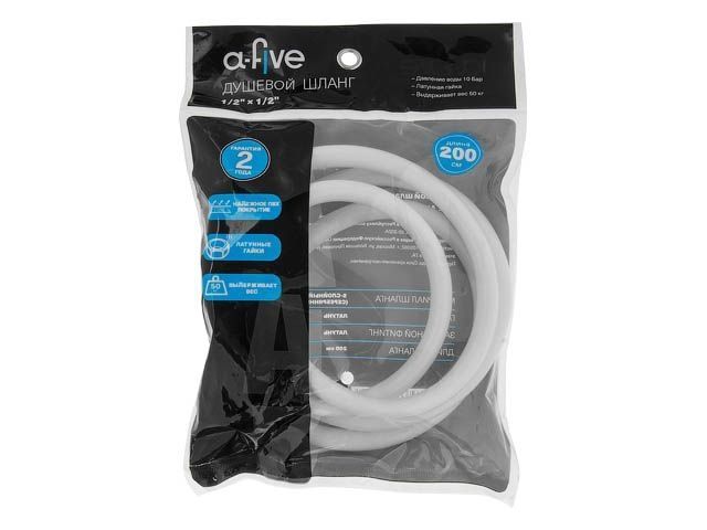 Шланг душевой, PVC, 1/2" г-г 200 см, белый (Гайка латунь (anti-twist)) a-five A5-024