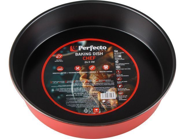 Форма для выпечки, круглая, 24,5х5 см, антипригарное покрытие, CHEF PERFECTO LINEA 16-245408