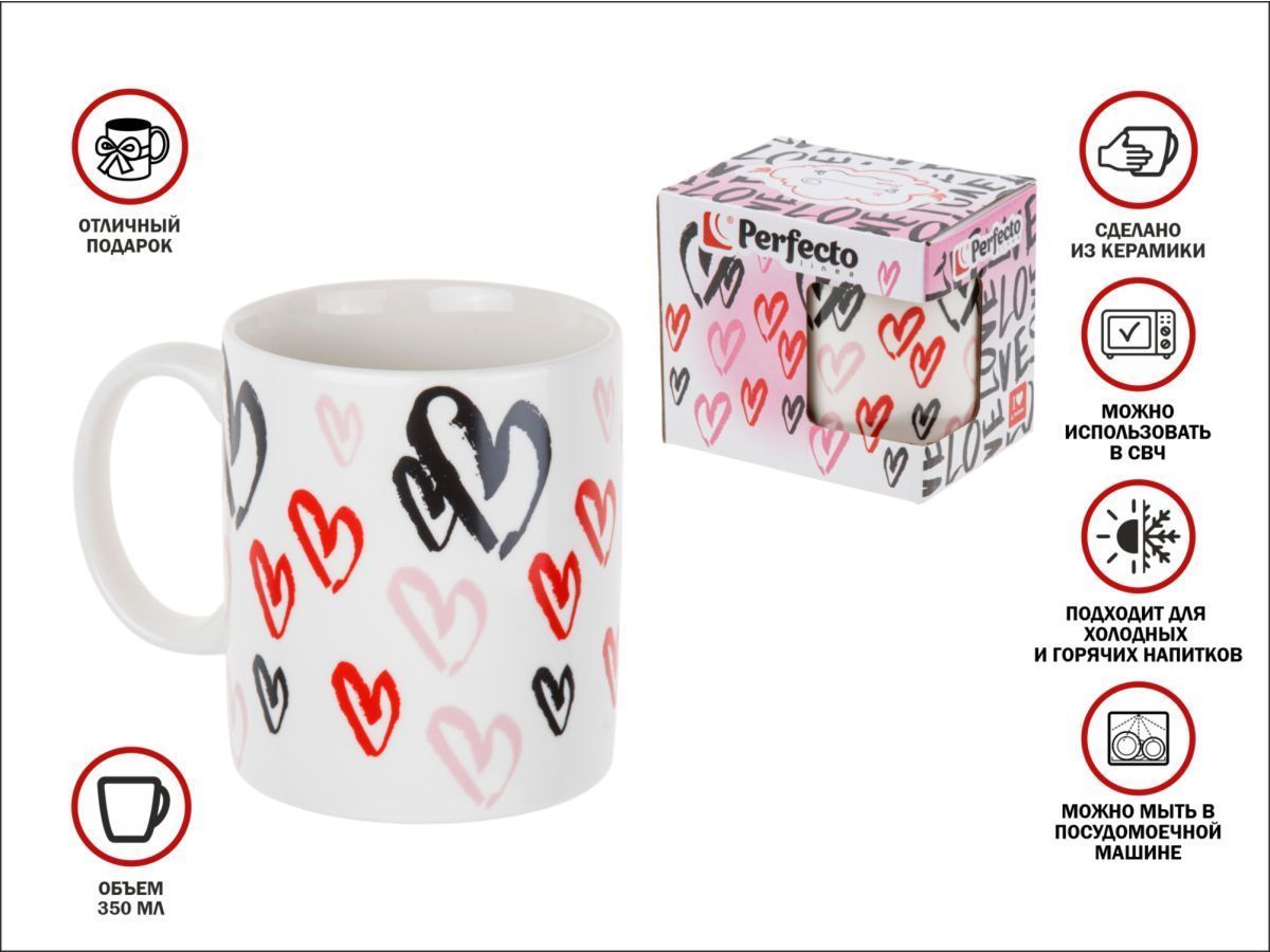 Кружка керамическая, в кор., 350 мл., LOVE-2 PERFECTO LINEA 30-062614