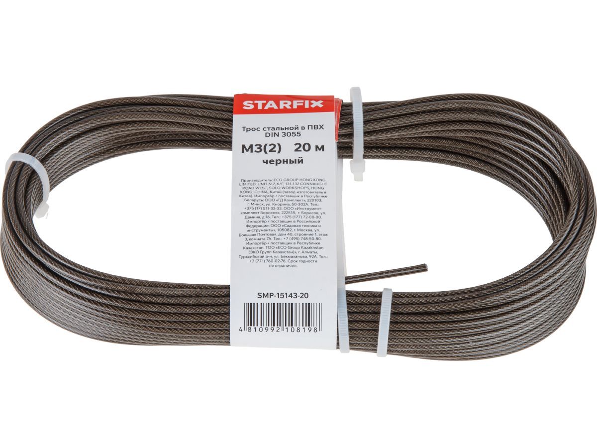 Трос стальной в ПВХ М3(2) DIN 3055 черный (моток 20 м) STARFIX SMP-15143-20