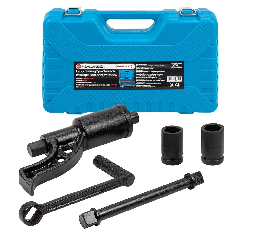 Гайковерт ручной с редуктором (Головки-32мм и 33мм, длина-270мм, передаточное число 1:58, 4800 Н/м) Forsage F-3411277