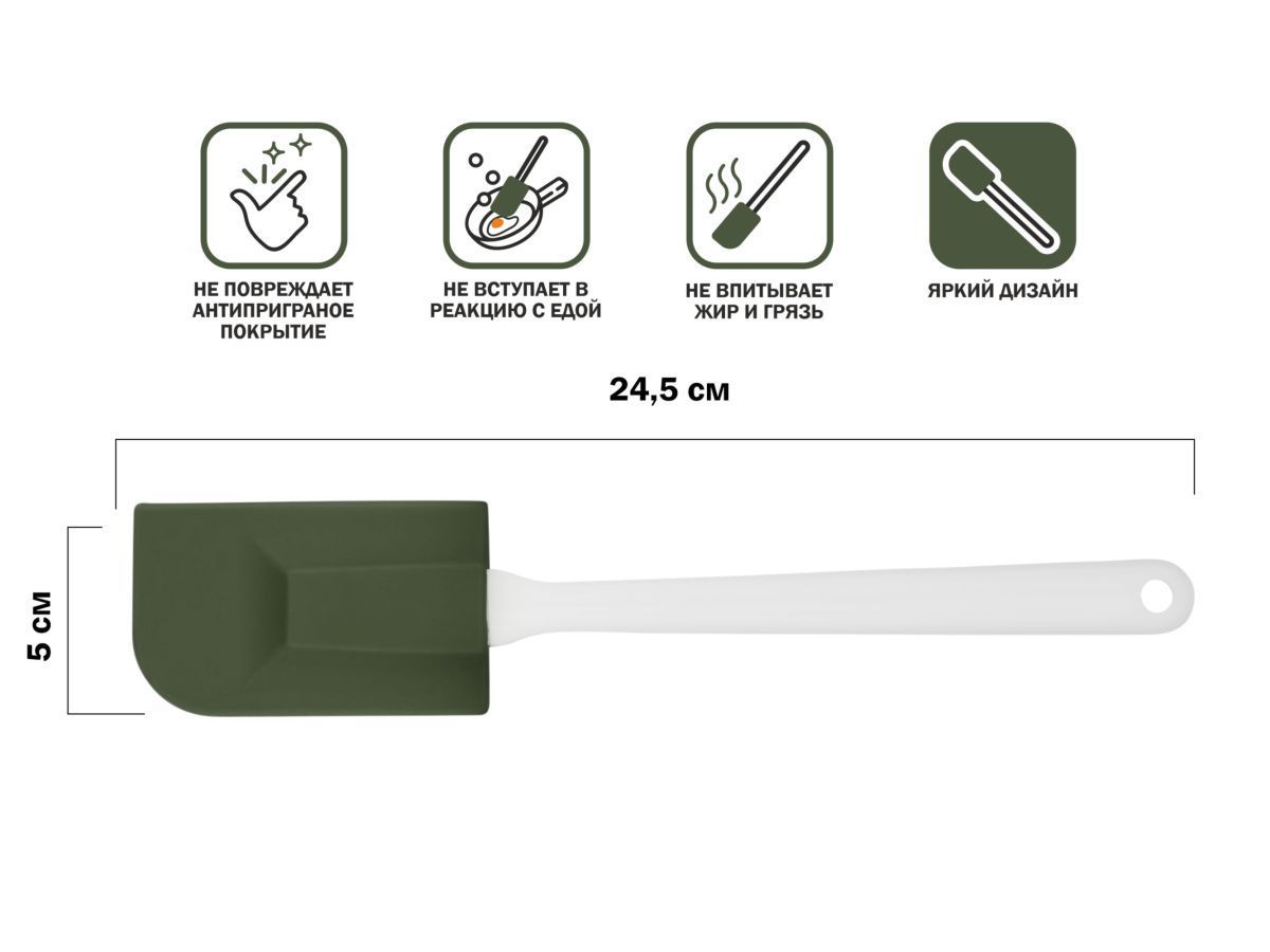 Лопатка силиконовая, 24.5 х 5 см, NATURAL GREEN PERFECTO LINEA 21-017718