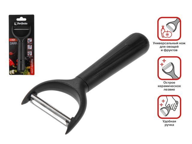Нож для чистки овощей 14 см, серия CHEF dark  PERFECTO LINEA 21-145001