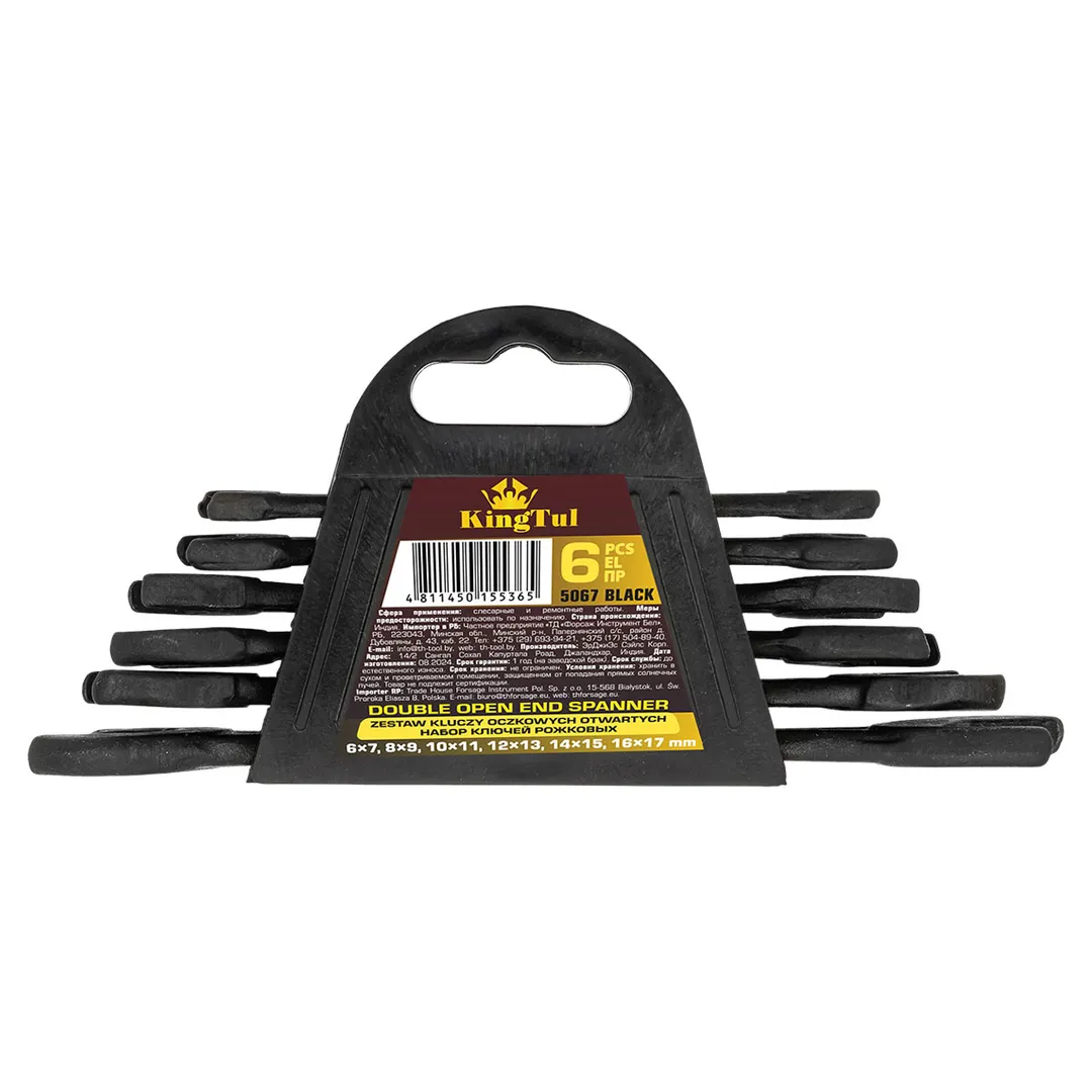 Набор ключей рожковых 6пр.  KINGTUL KT-5067 Black