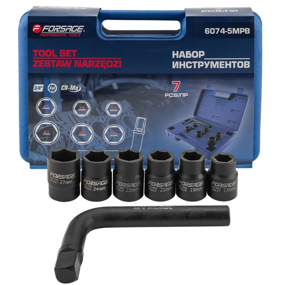 Набор инструментов 7пр. 3/4" (6гр.)  Forsage F-6074-5MPB