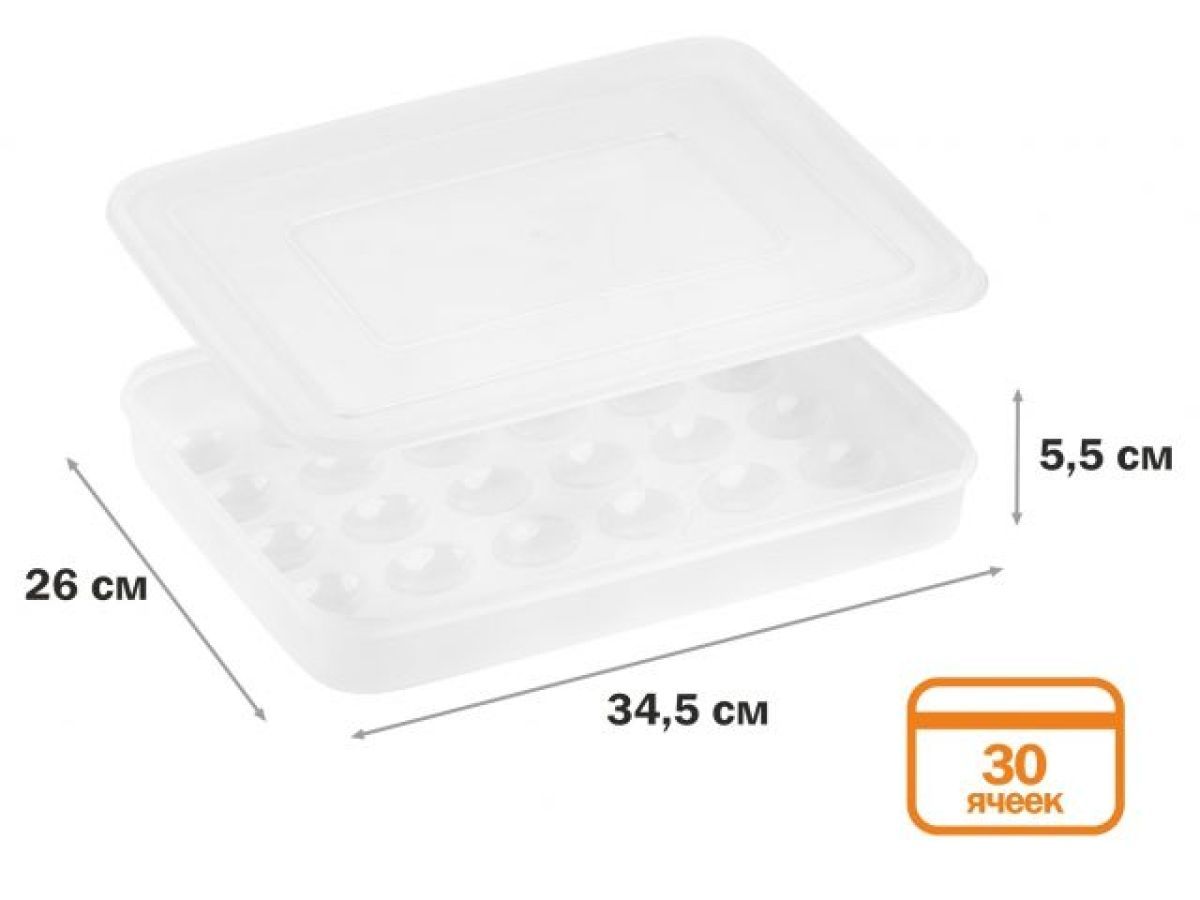 Контейнер для хранения яиц, 30 ячеек, прозрачный PERFECTO LINEA 34-342651