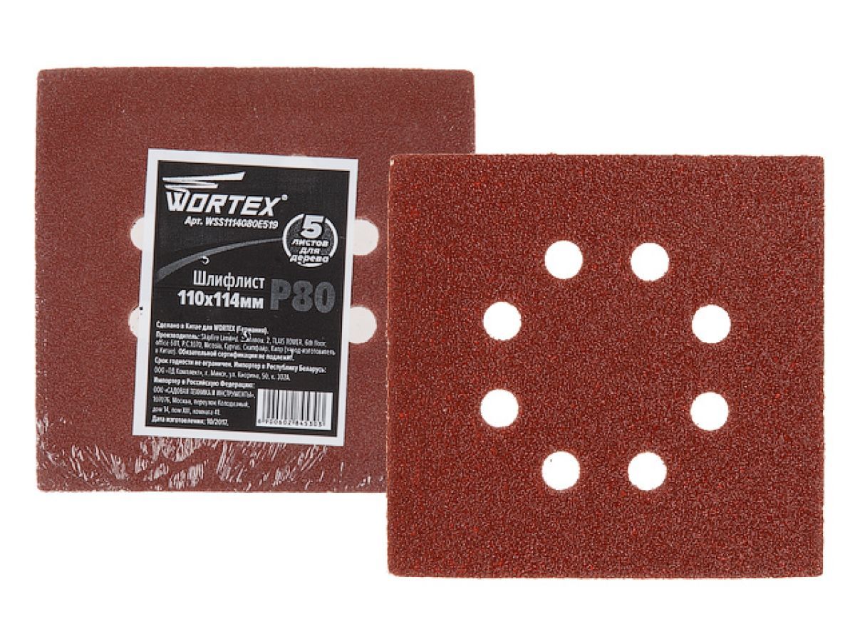 Шлифлист 110х114мм Р80 д/дерева самосцепл. 8 отв. WORTEX WSS1114080E519-1