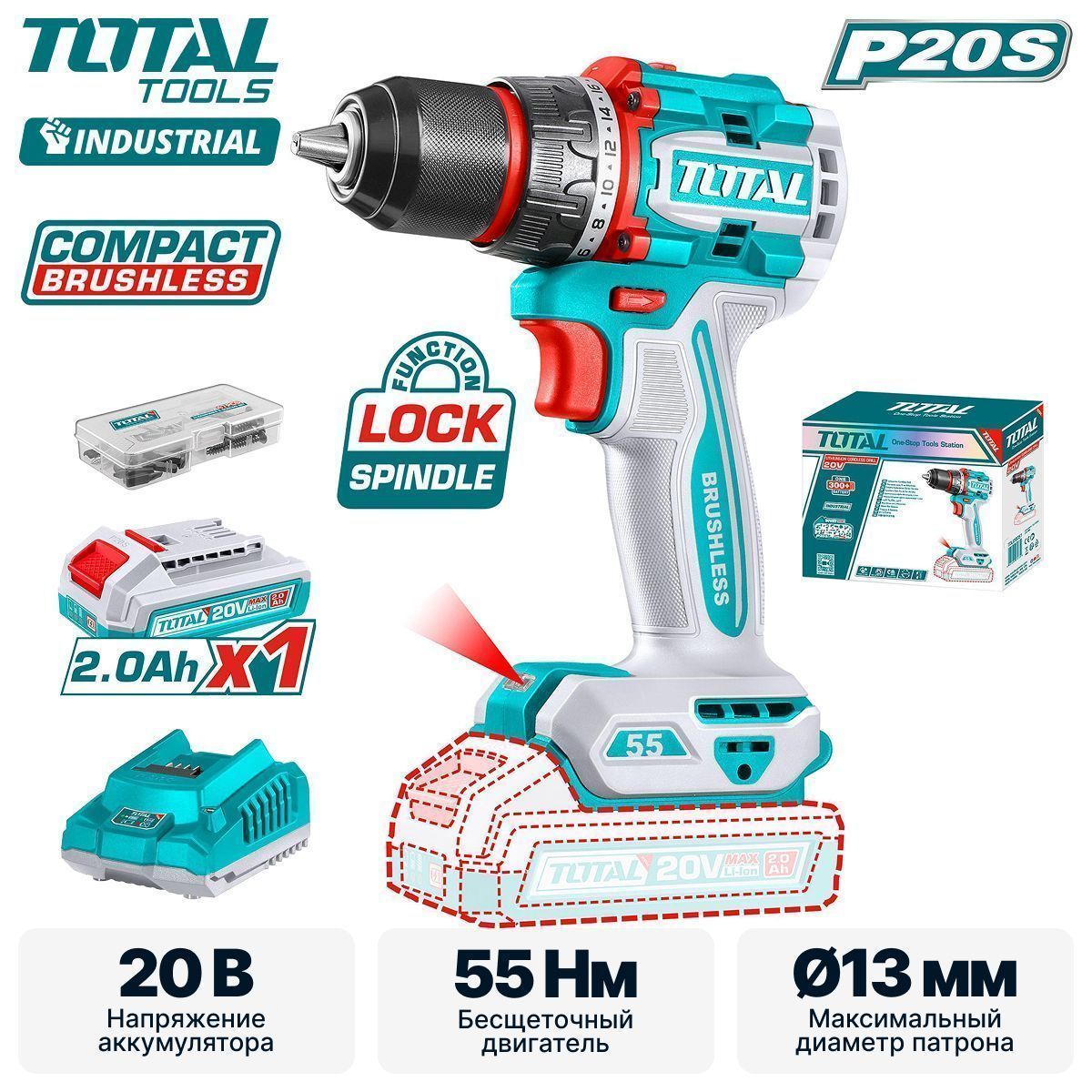 Дрель-шуруповерт, 20В 1АКБ 2,0 А/ч, 2000 об.мин,55 Нм,  TOTAL TDLI205582