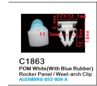 Клипса для крепления внутренней обшивки а/м Фольксваген пластиковая (100шт/уп.)  клипса ...Forsage C1863(VW)