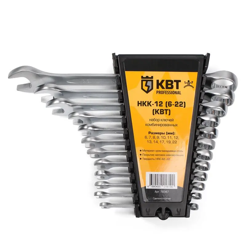 Набор гаечных комбинированных ключей НКК-12 (6-22) серия KBT-PROFESSIONAL (КВТ) КВТ 78367