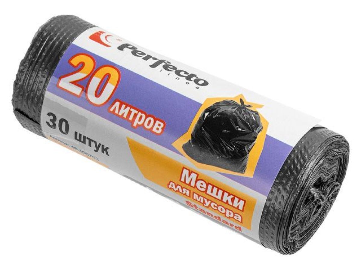 Мешки для мусора Standard, 20 л, 30 шт., черные (Размер: 50 х 40 см (7 мкм). для проф. использования в промышл. объетах и объектах с в PERFECTO LINEA 46-105703