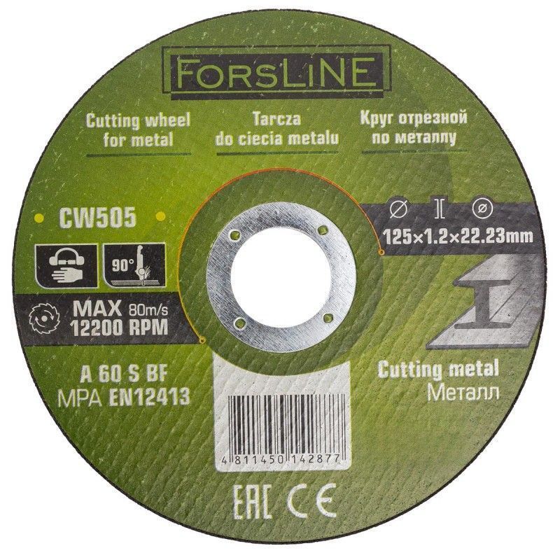 Круг отрезной по металлу 125х1.2.х22.23мм  ForsLine FL-CW505