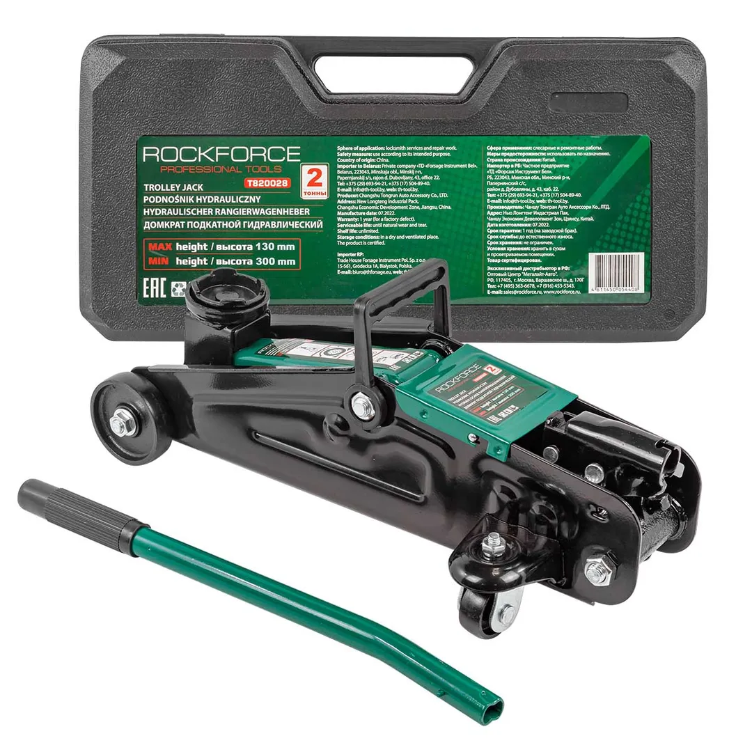Домкрат подкатной гидравлический 2т (h min 130мм, h max 310мм)  Rock FORCE RF-T820028