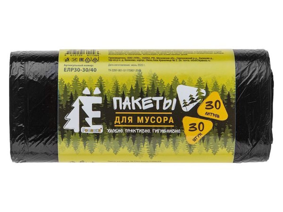 Мешки для мусора, 30 л, 30 шт, "Е-Ромашка", черные (48х57,5 см/ 5,6 мкм) РОМАШКА ЕЛР30-30/40