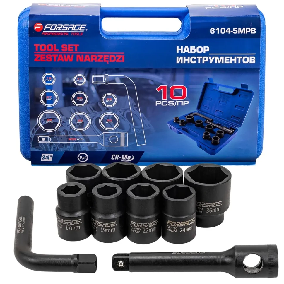 Набор инструментов 10пр. 3/4" (6гр.) Forsage F-6104-5MPB