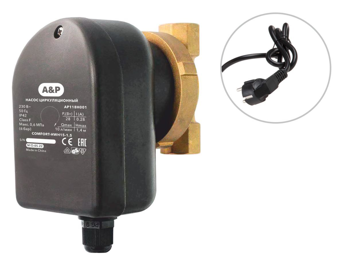 Насос циркуляционный для ГВС COMFORT-HWH15-1.5 A&P AP118H001