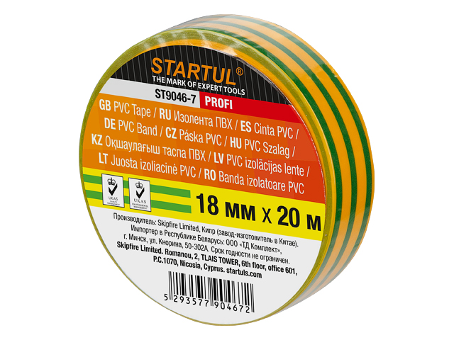 Изолента ПВХ 18mmх20м желто-зеленая PROFI (130 мкм)  STARTUL ST9046-7