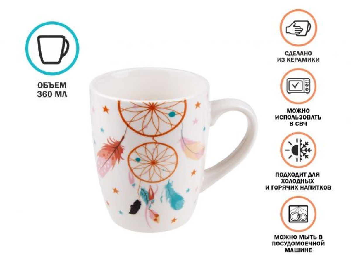 Кружка керамическая, 360 мл., DREAM FOX-2 PERFECTO LINEA 30-063112