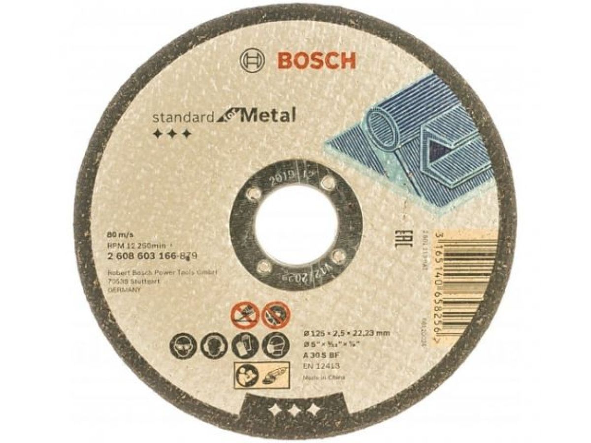 Круг отрезной 125х2.5x22.2 mm для металла Standart BOSCH 2608603166