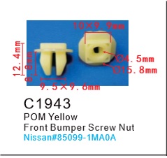 Клипса для крепления внутренней обшивки а/м Ниссан пластиковая (100шт/уп.)  ...Forsage C1943(Nissan)