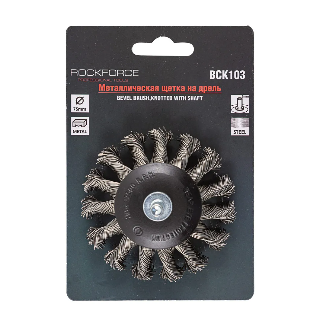 Кордщетка дисковая с хвостовиком для дрели 75мм  Rock FORCE RF-BCK103