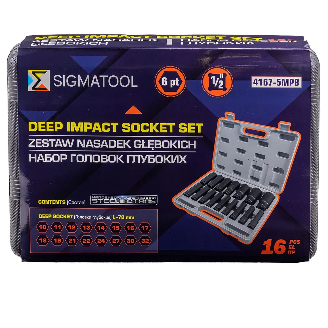 Головки ударные, набор 16пр., 1/2" (10-19, 21, 22, 24, 27, 30, 32мм, 6гр.) SIGMATOOL Sigmatool-4167-5MPB