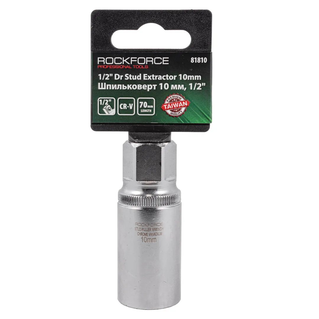 Головка шпильковерт 10мм 1/2",на пластиковом держателе  ...Rock FORCE RF-81810