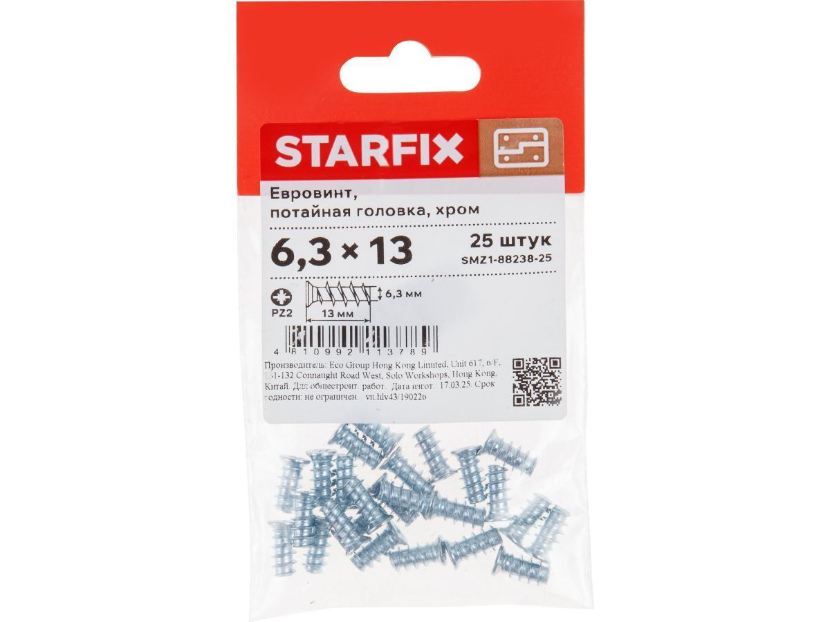 Евровинт 6.3x13 мм, потайная головка (25 шт в зип-локе) STARFIX SMZ1-88238-25