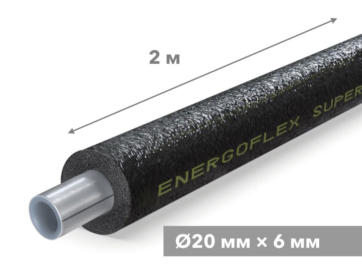 Теплоизоляция для труб SUPER PROTECT черная 20/6-2 ENERGOFLEX EFXT020062SUPRBK-320