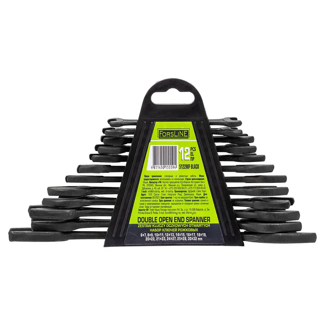 Набор ключей рожковых 12пр.  ForsLine FL-5122MP Black