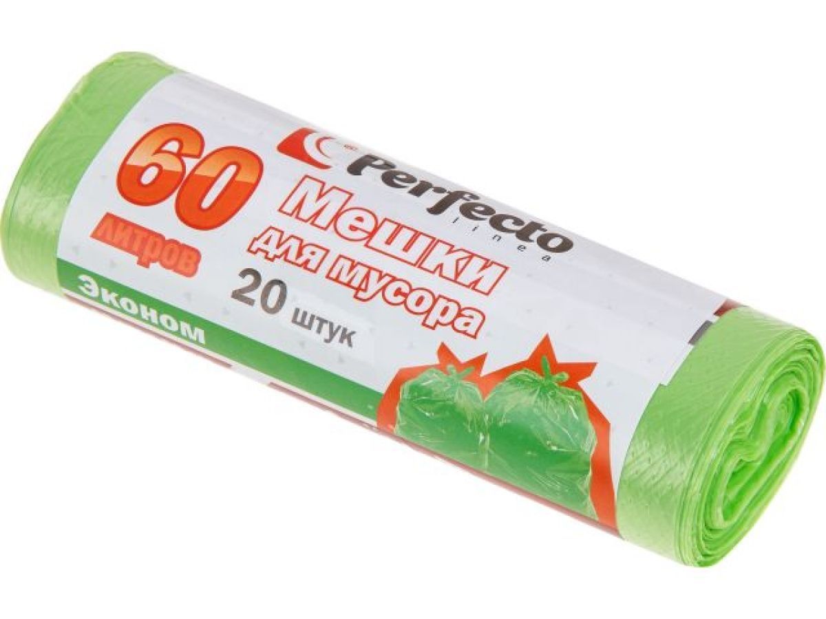 Мешки для мусора эконом, 60 л, 20 шт. (Тип дна: звезда.) PERFECTO LINEA 46-142010