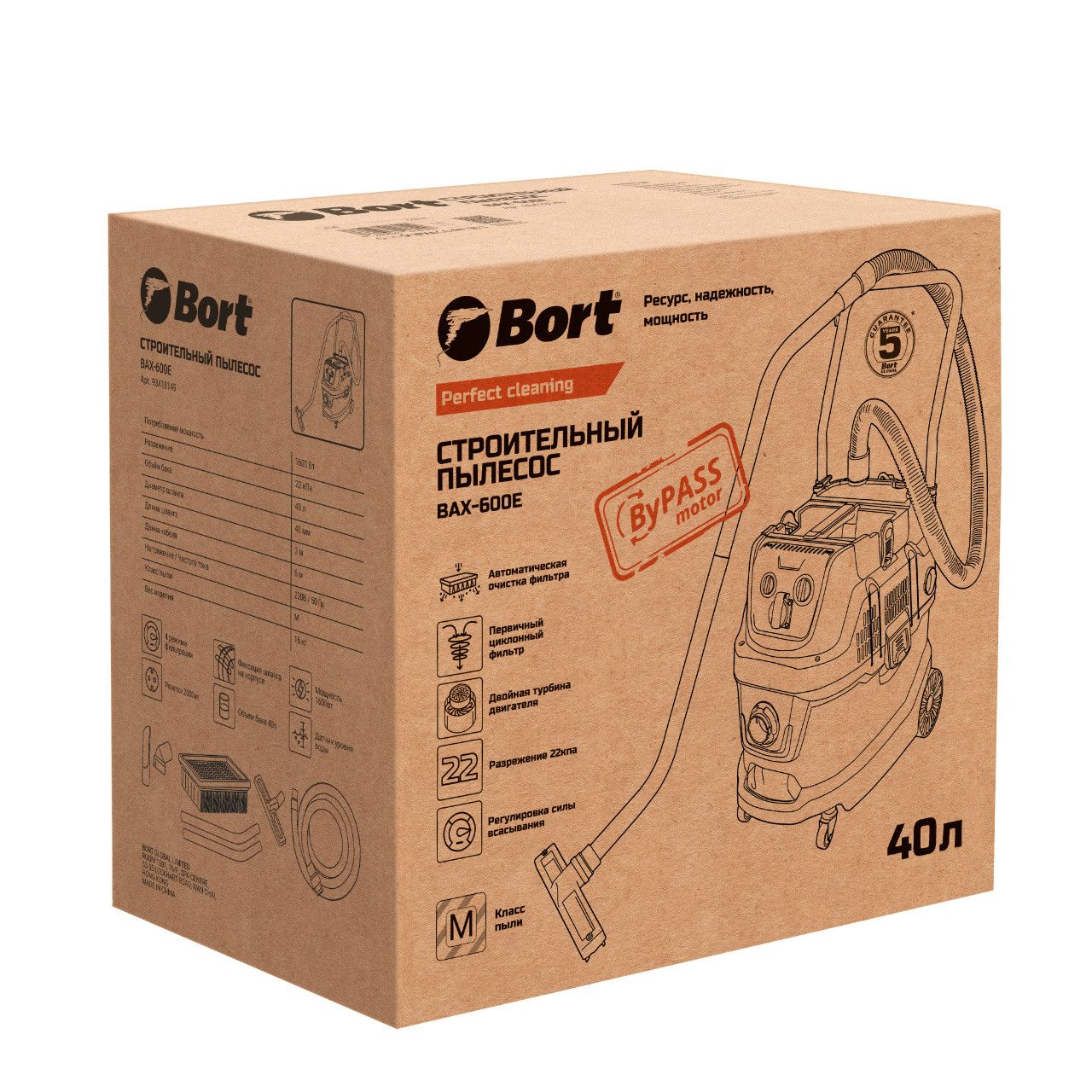 Пылесос строительный Bort BAX-600E